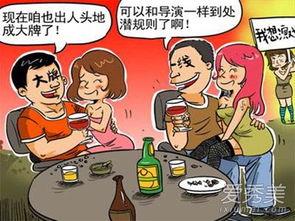 潜规则是什么意思